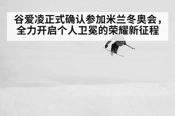 freestyle skiing jump