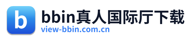 bbin真人国际厅下载 Logo